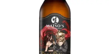 Matsos-Rare-Release-Ginger